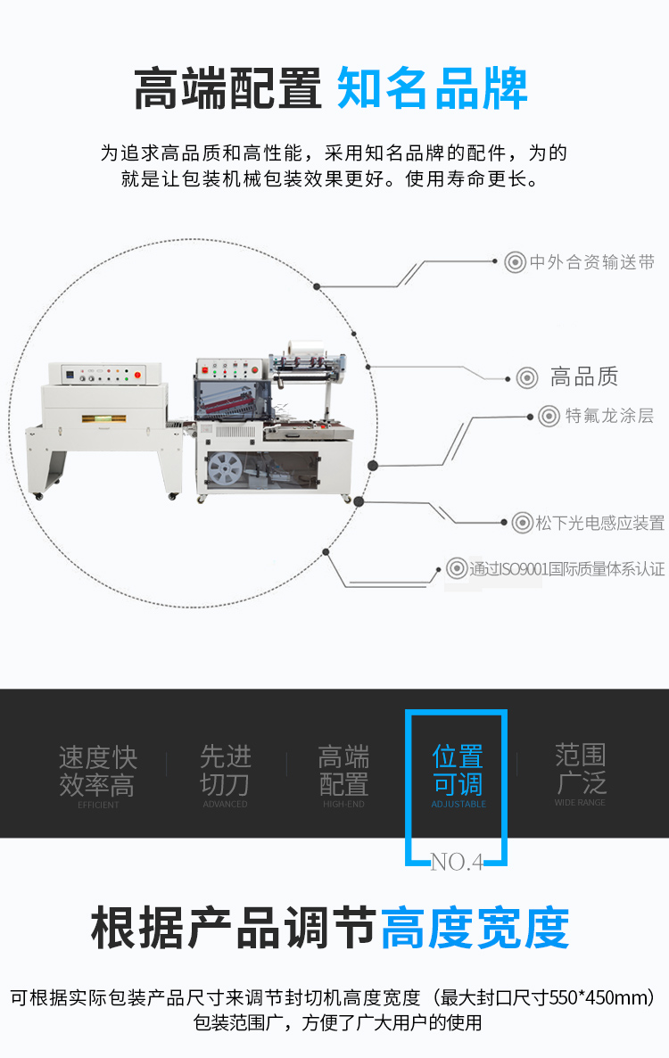 DQL5545S+DSD4520(新）_04.jpg