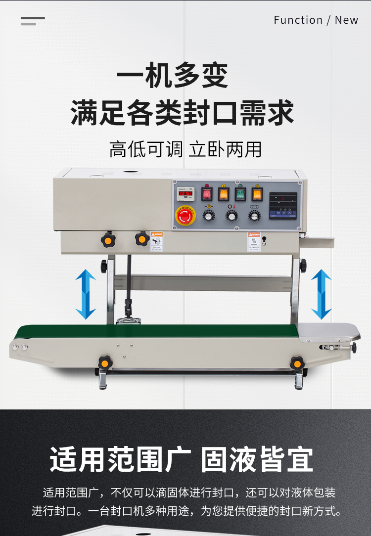 FRD-1000C（带立式、带计数）新_04.jpg