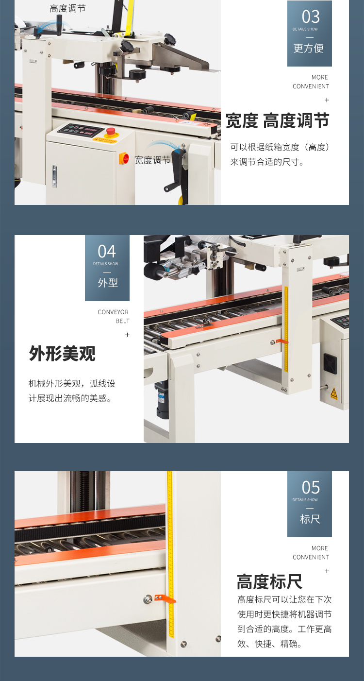 DFXC4030XFI（飞机盒）_08.jpg