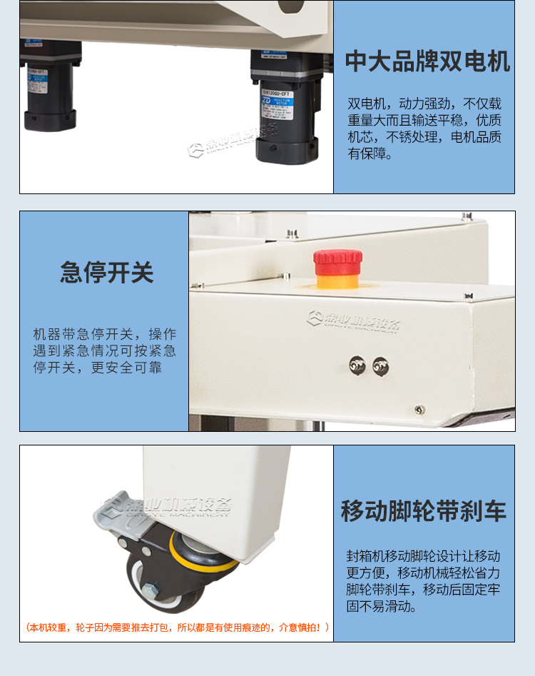 DQFXC-5045X全自动左右驱动封箱机（迷你型）2022_09.jpg