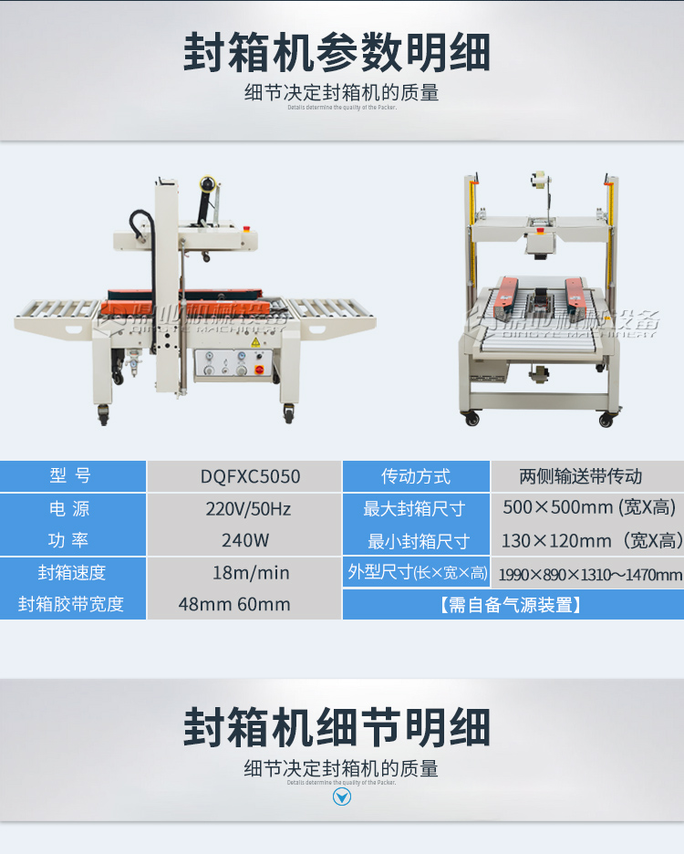 DQFXC5050全自动_06.jpg