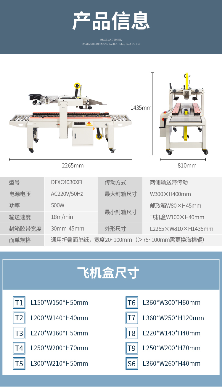 DFXC5050XI、4030CI、XFI_09.jpg