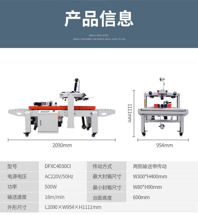 DFXC5050XI、4030CI、XFI_11.jpg