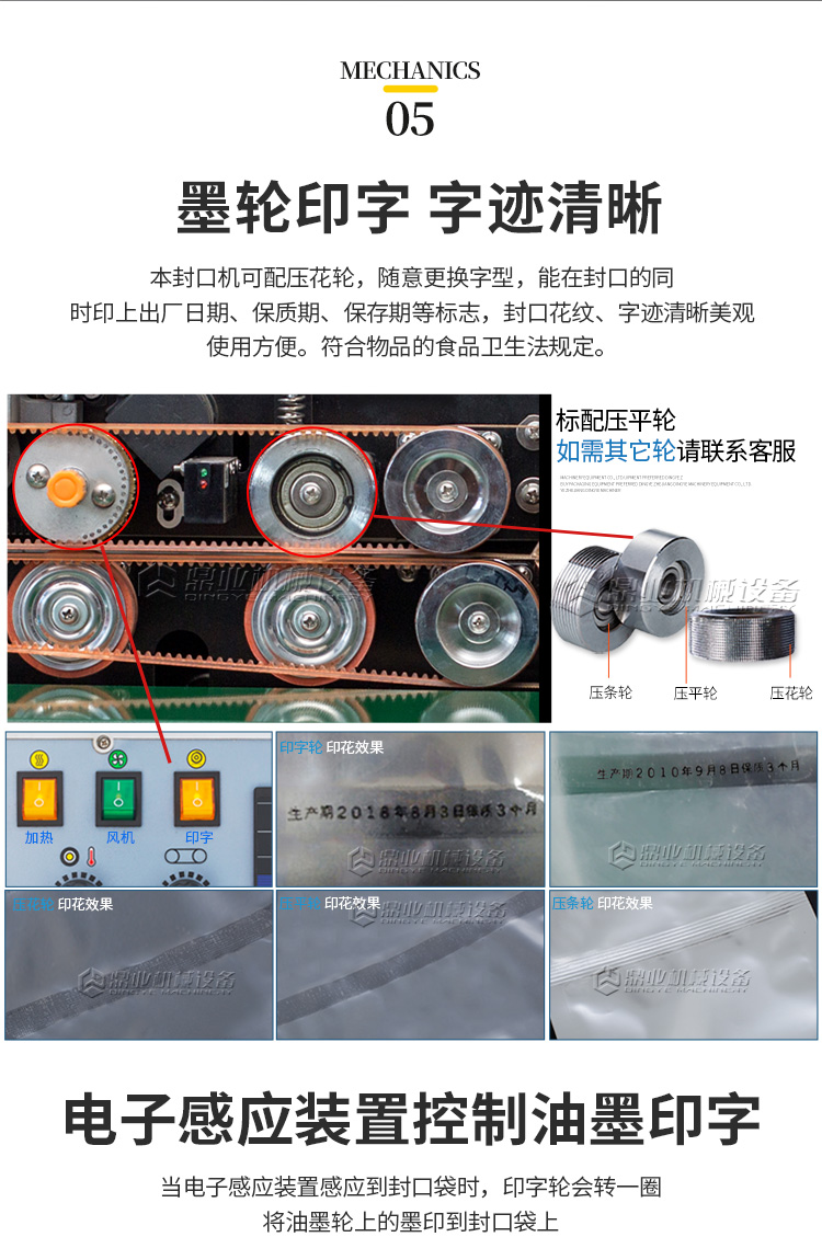 FRD1000W（加宽输送台）新_05.jpg